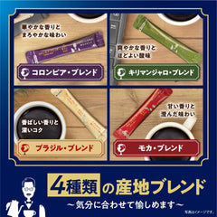Single AGF Maxim Black Columbia Mocha Kilimanjaro stick displayed to emphasize richer, mocha tone — bold flavor