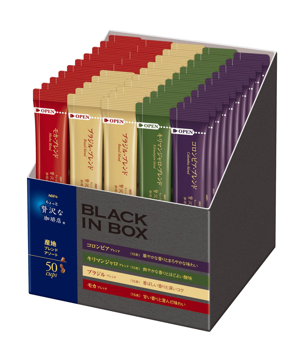 AGF Maxim Black box front view showing packaging and quantity — quick single-serve convenience