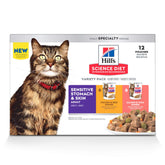 Hill's Science Diet front packaging showing variety pack convenience