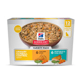 Hill's Science Diet front pack shot showing variety pack benefits