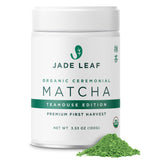 Jade Leaf front tin showing brand and size, clear packaging benefit