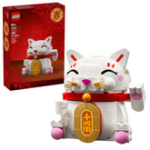 LEGO Lucky Cat front view showing full figure and cheerful display benefit