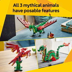 LEGO medieval sea serpent alternate build demonstrating versatile rebuildable design