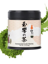 YUZUKI front box packaging showing premium presentation and gifting appeal
