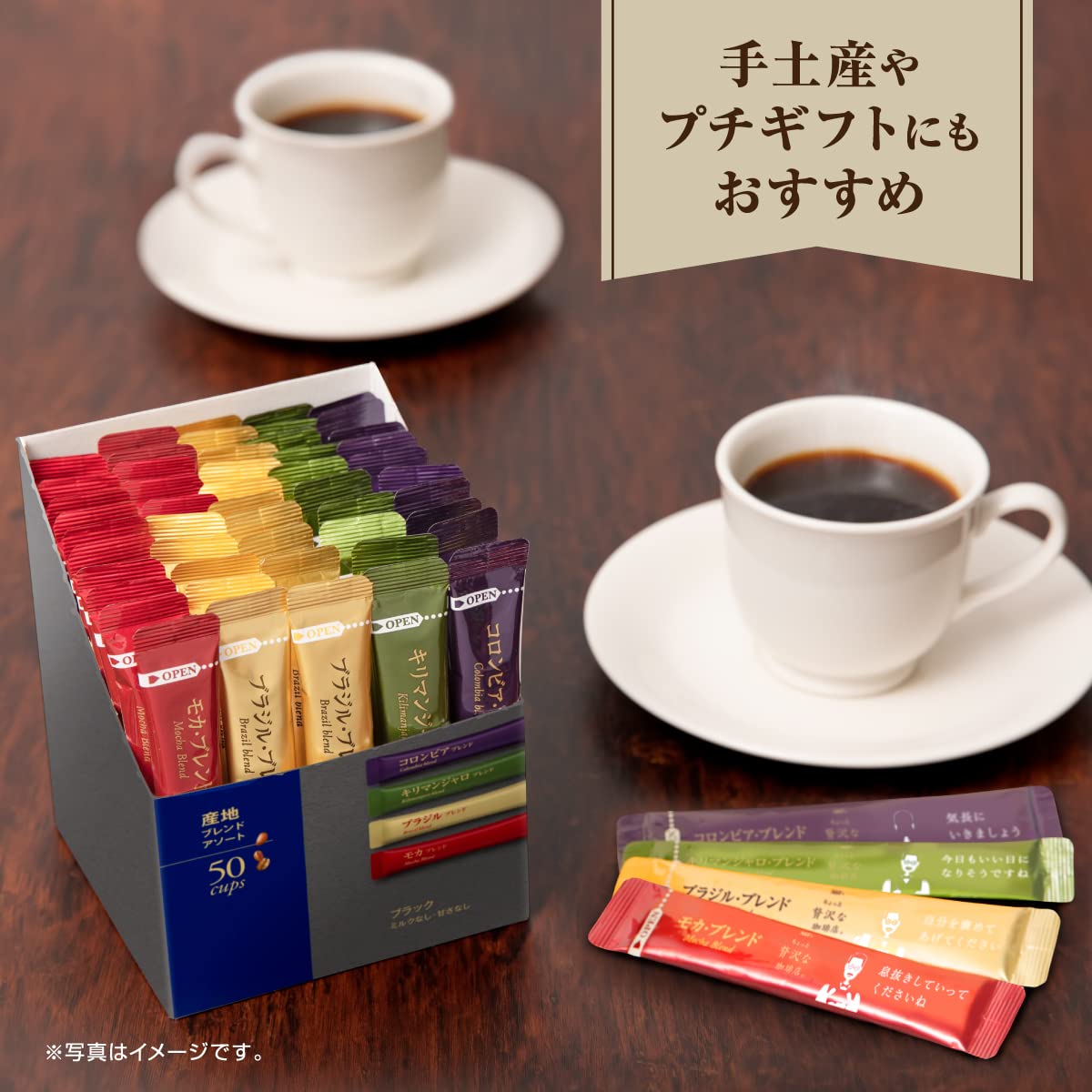 Prepared cup with emptied AGF Maxim Black stick beside it showing dissolved instant coffee — fast brewing