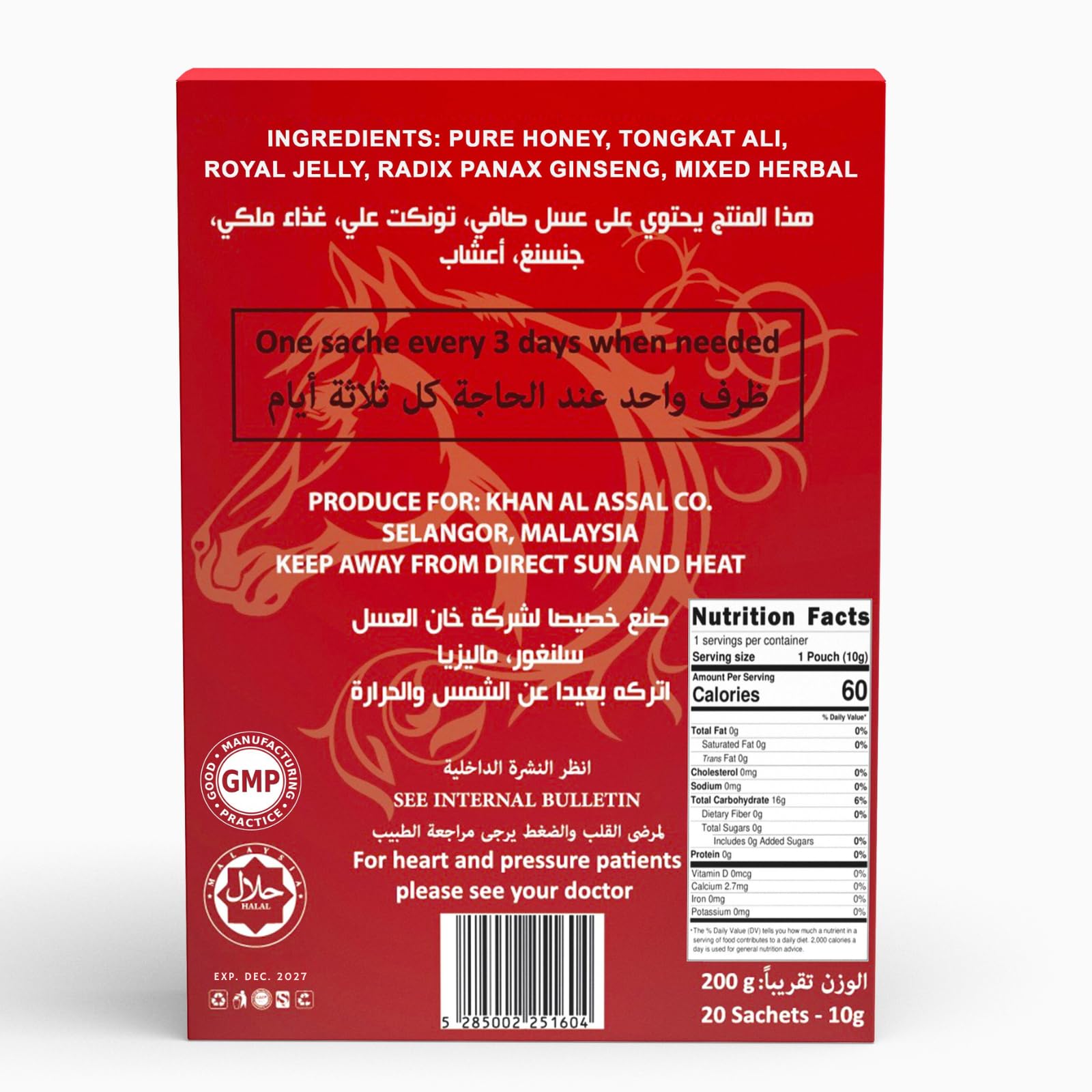 AR&R sachet close-up, easy-tear packet for mess-free pouring benefit