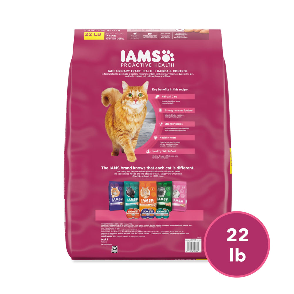 IAMS packaging made in USA badge showing trusted sourcing