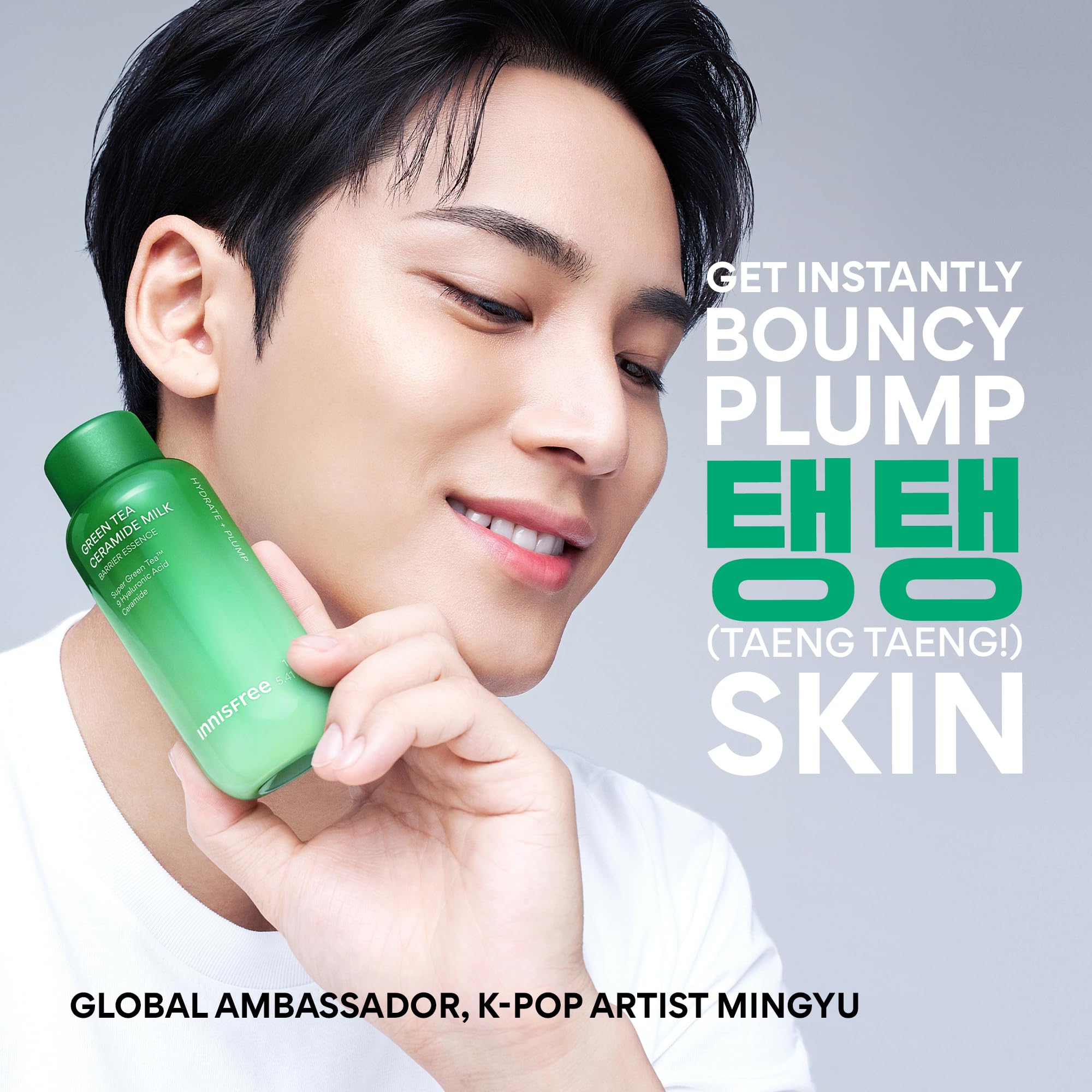 innisfree cap and dispenser detail highlighting hygienic product design