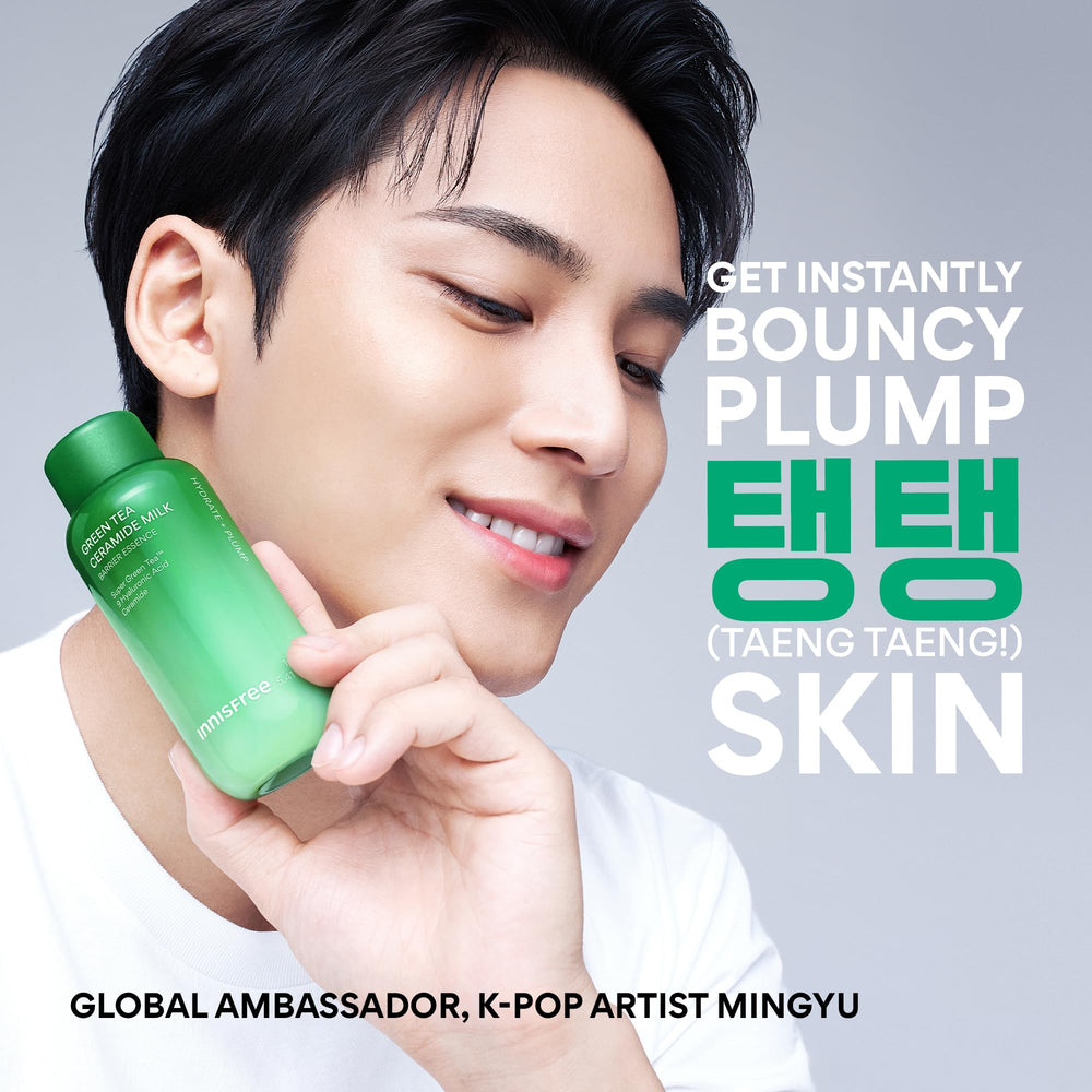 innisfree cap and dispenser detail highlighting hygienic product design