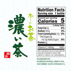 ITO EN label close-up highlighting whole-leaf brewed quality and authenticity