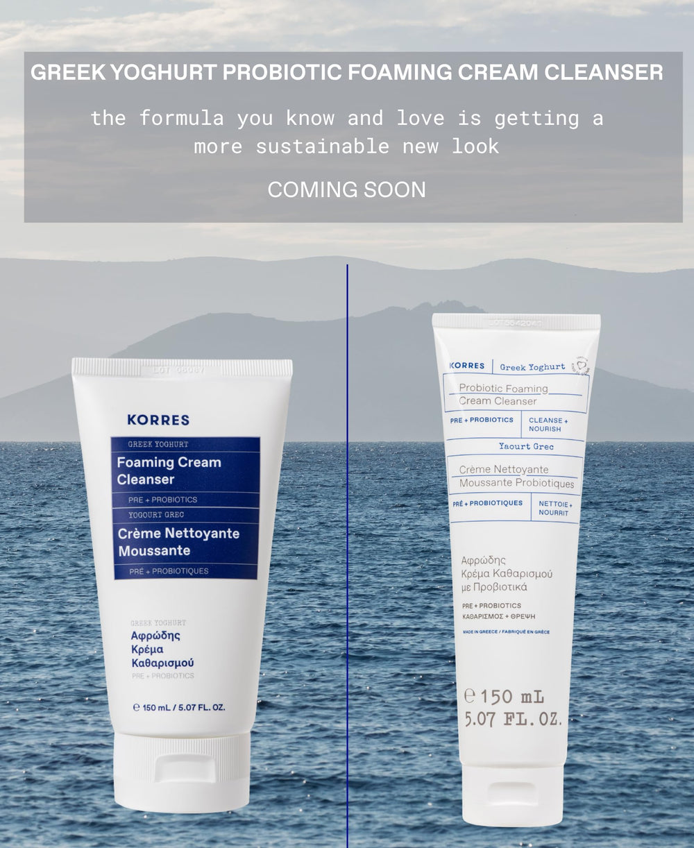 KORRES pump and label detail highlighting clean-ingredient benefit