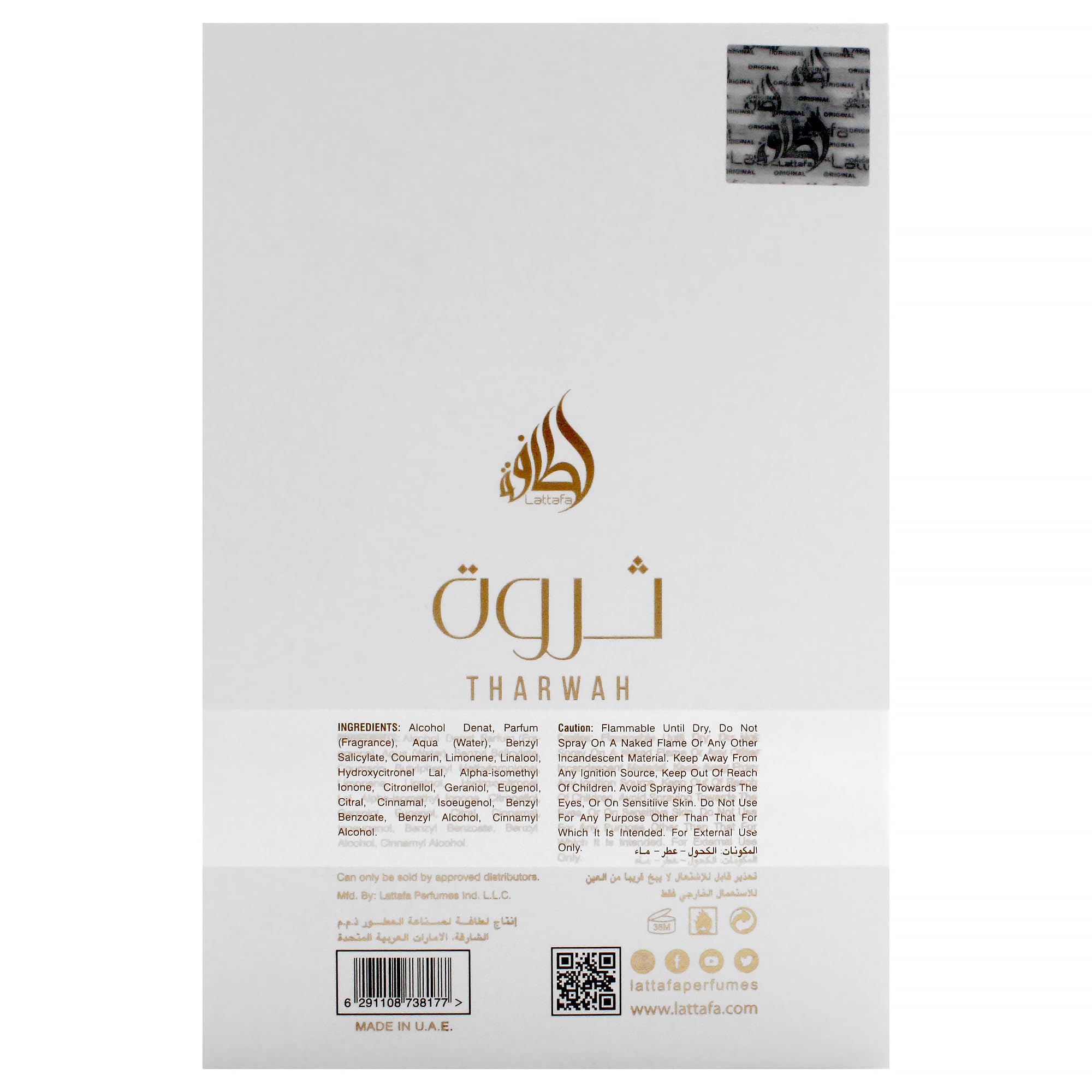 Lattafa Tharwah Gold boxed packaging displaying gift-ready presentation benefit