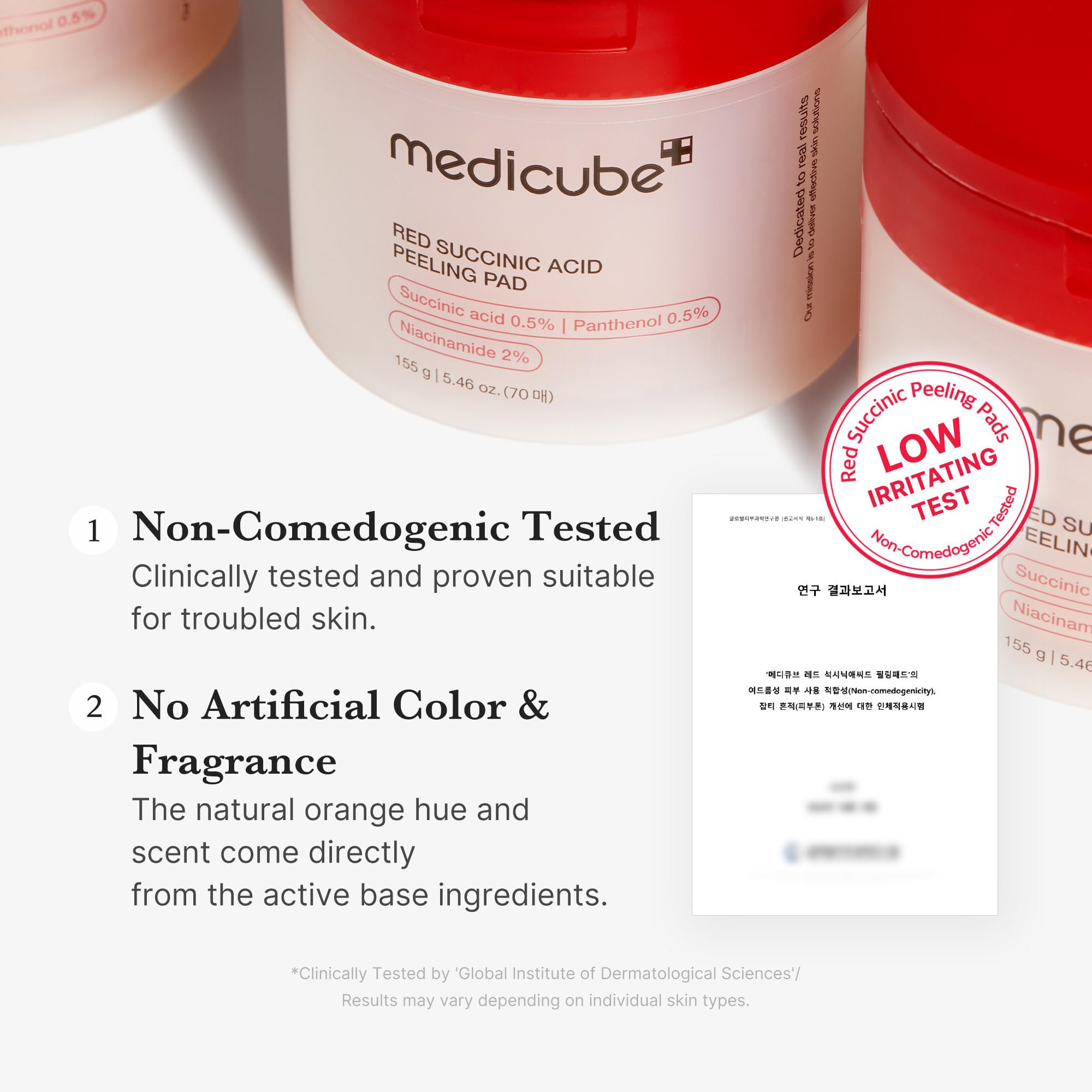 medicube before and after skin texture improvement example