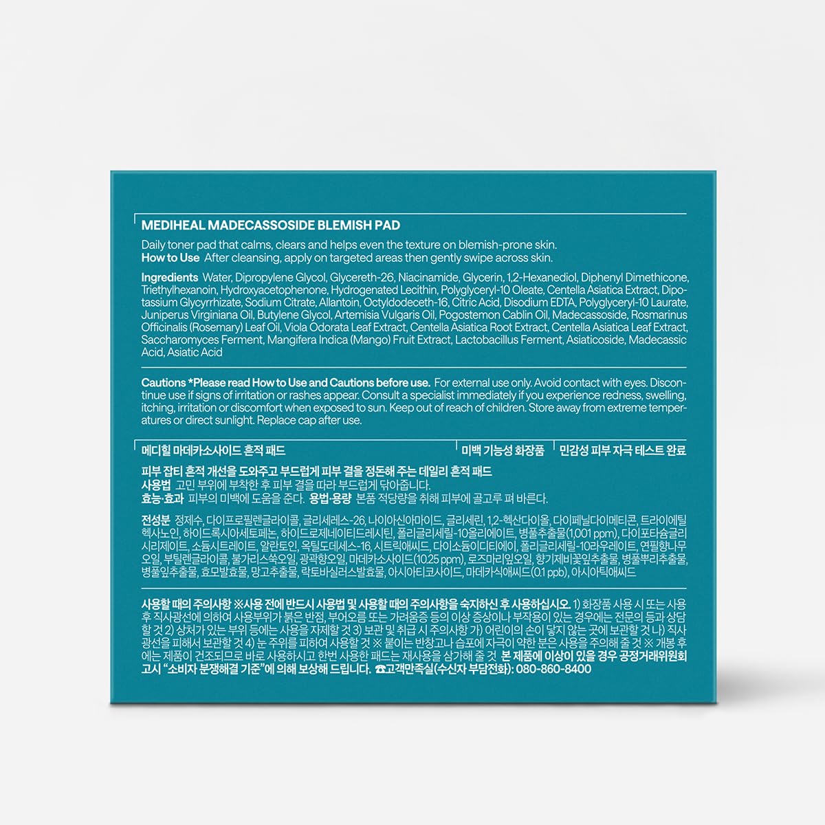 MEDIHEAL recycling label close-up illustrating responsible disposal and eco-awareness benefit
