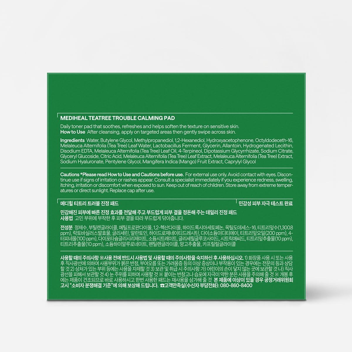 MEDIHEAL tea tree leaves and product, highlights natural tea tree soothing benefit