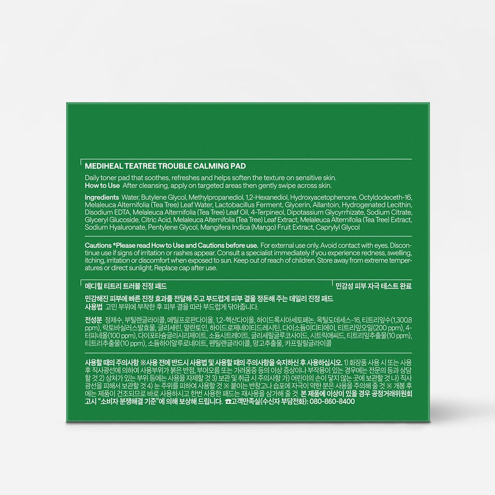 MEDIHEAL tea tree leaves and product, highlights natural tea tree soothing benefit