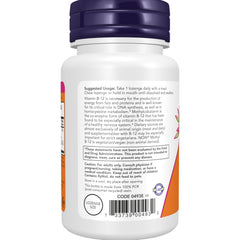NOW methyl B-12 jar open with lozenges visible for supply and convenience
