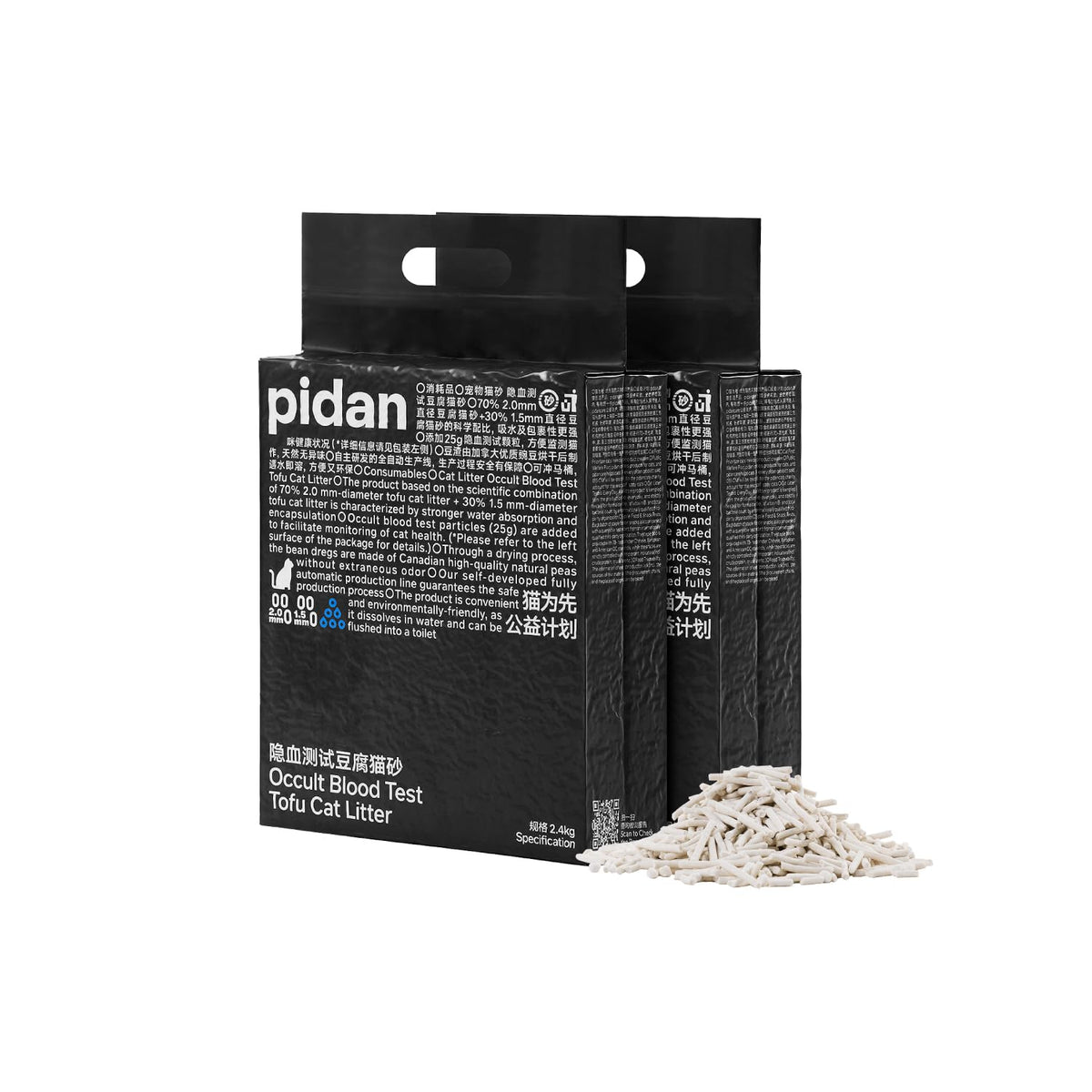 pidan front packaging showing two 5.3 lb bags with benefits