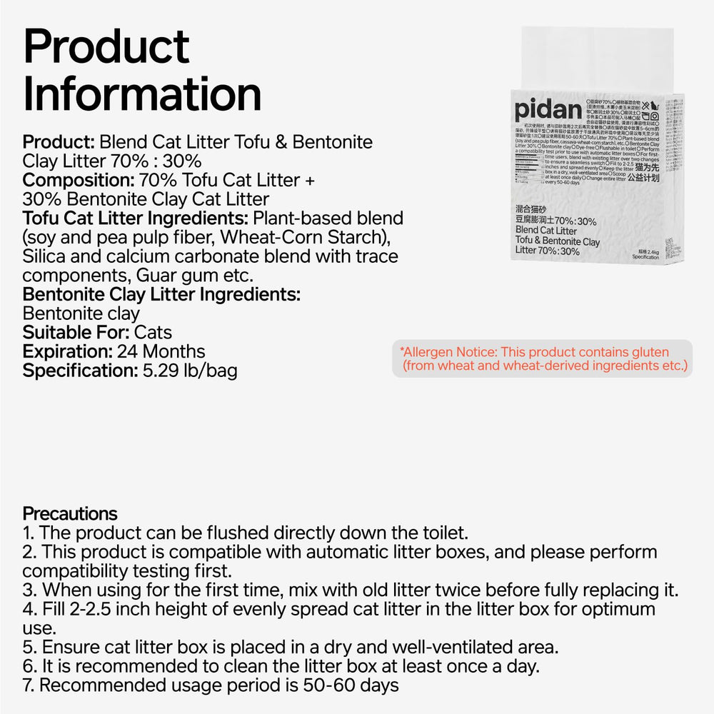 pidan label and ingredients view showing plant-based and bentonite blend