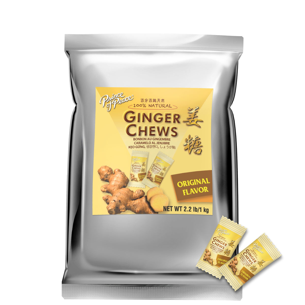 Prince of Peace front packaging showing 2.2 lb bag and brand for easy identification and value