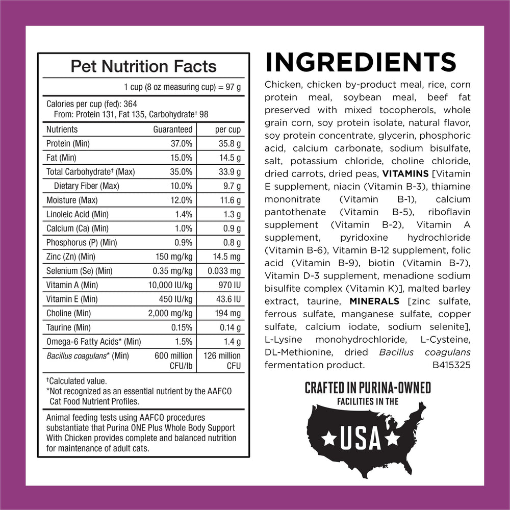 side view of Purina ONE kibble texture emphasizing crunch and palatability