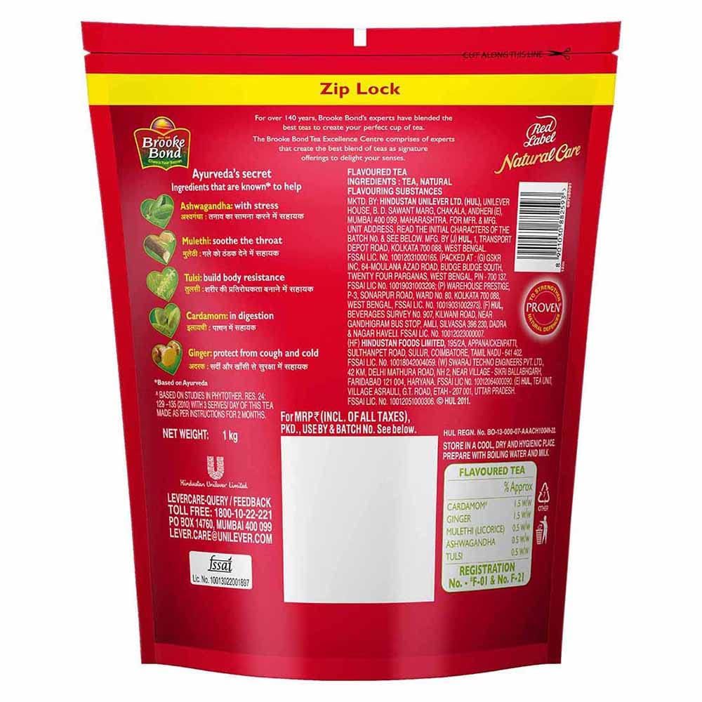 RED LABEL loose tea close-up showing uniform CTC granules for quick brewing