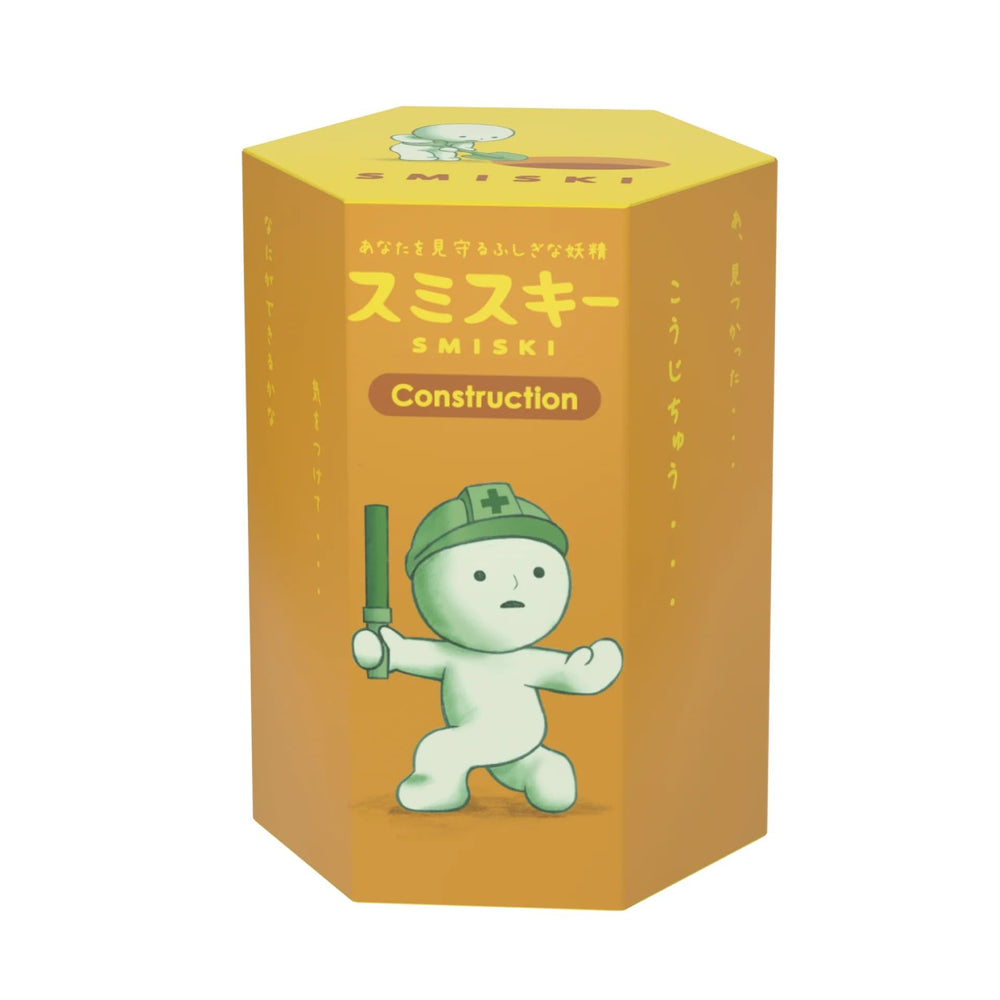 Smiski sealed blind box front showing branding and surprise appeal