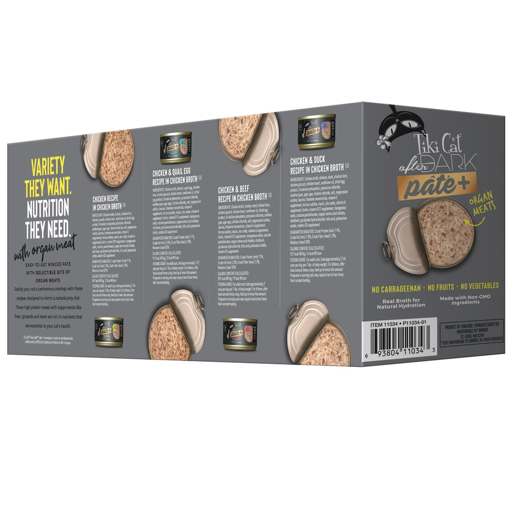 TIKI PETS close-up of chicken liver and heart morsels adding nutrient-dense flavor