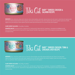 TIKI PETS ingredient label close-up highlighting non-GMO and no carrageenan