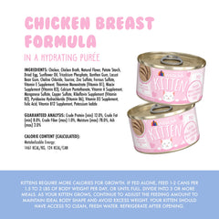 Weruva label and ingredients panel showing clean formula transparency benefit