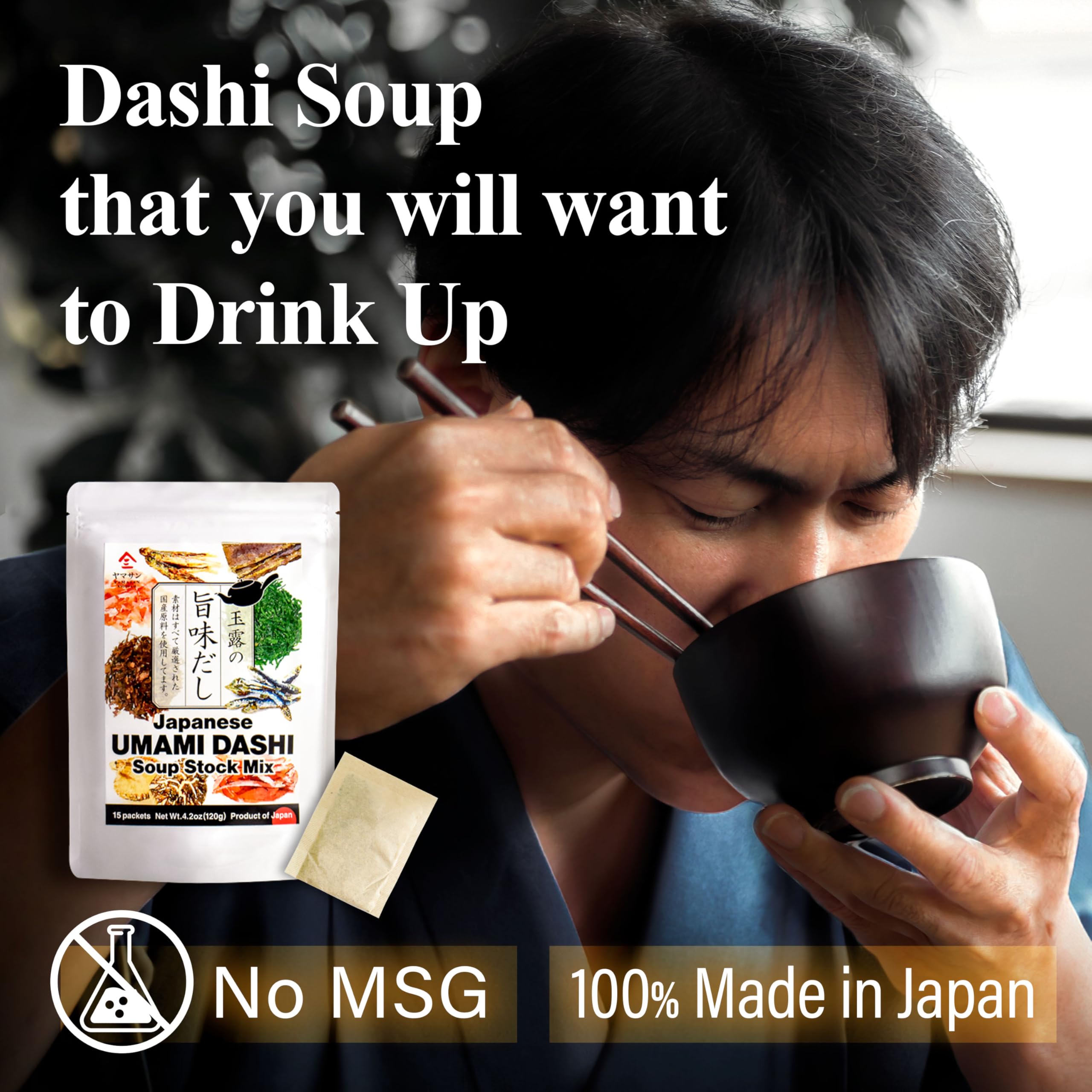 YAMASAN KYOTO UJI poured over udon noodles to enhance flavor